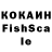 Кетамин VHQ ferkpatro