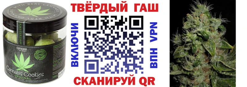 blacksprut tor  Таштагол  Canna-Cookies марихуана 