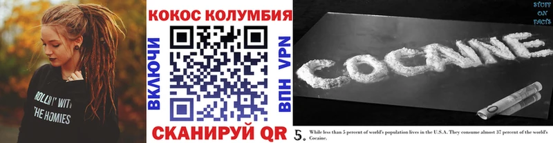 маркетплейс формула  Таштагол  Cocaine Эквадор 
