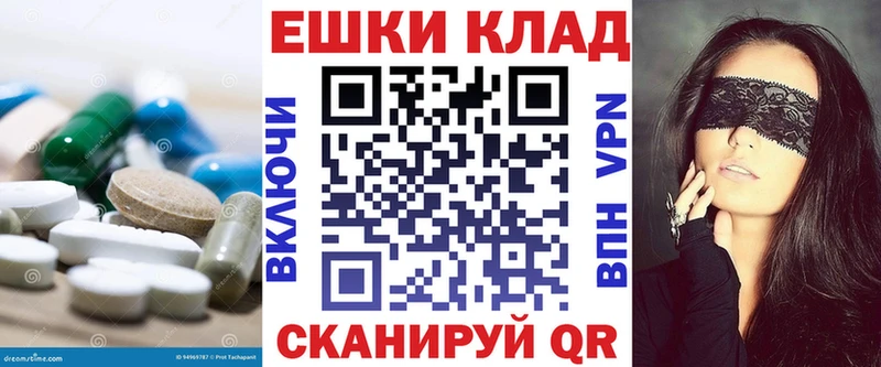 Ecstasy таблы  где найти   Таштагол 