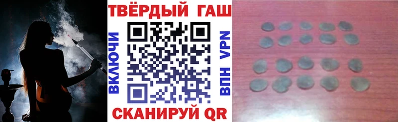 Гашиш гарик  MEGA ссылка  darknet состав  Таштагол 