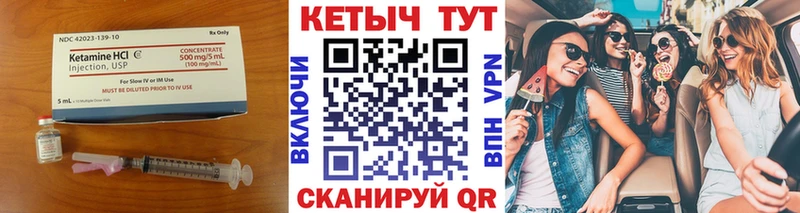 даркнет сайт  Таштагол  КЕТАМИН ketamine 