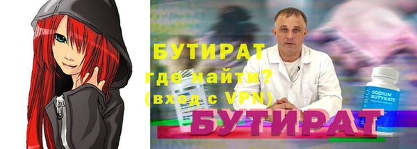 крисы Арсеньев