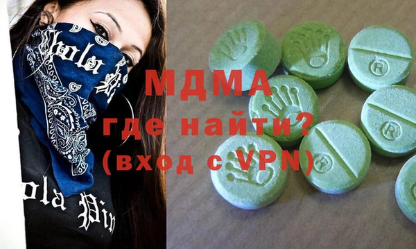 PSILOCYBIN Армянск