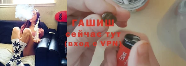 шишки Аркадак