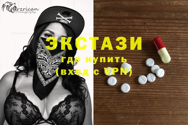 шишки Аркадак