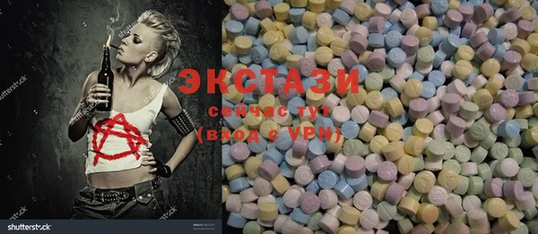 PSILOCYBIN Армянск