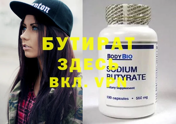 крисы Арсеньев