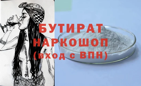 крисы Арсеньев