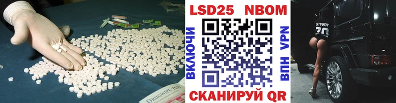 Лсд 25 экстази ecstasy  даркнет наркотические препараты  Таштагол  ОМГ ОМГ зеркало 