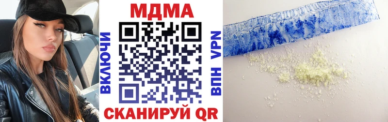 МДМА молли  МЕГА онион  Таштагол 
