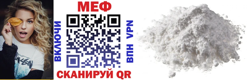 мега Таштагол Мефедрон mephedrone