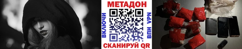 МЕГА вход что такое Таштагол МЕТАДОН мёд