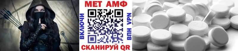 купить  сайты  дарк нет клад  ссылка на мегу зеркало  МЕТАМФЕТАМИН винт  Таштагол 