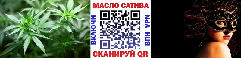 ТГК гашишное масло Таштагол