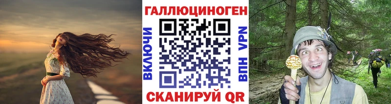 Галлюциногенные грибы мицелий Таштагол