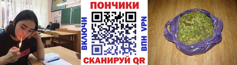hydra вход  Таштагол  Конопля OG Kush 